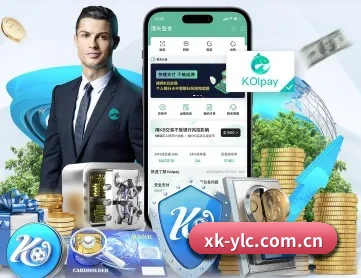 星空娱乐城 APP