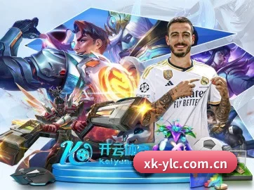 快速发展